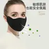 Máscara Fria e Quente de Outono e Inverno para Mulheres, Respirável para Ciclismo ao Ar Livre, À Prova de Vento e Poeira, Proteção para os Olhos, Lavável, Unissex