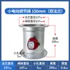 Válvula Redonda de Volumen de Aire de Hierro Zinc Aluminizado Damper Manual Eléctrico Contra Incendios Sello de Silicona Válvula Reguladora de Volumen de Aire Válvula de Retención