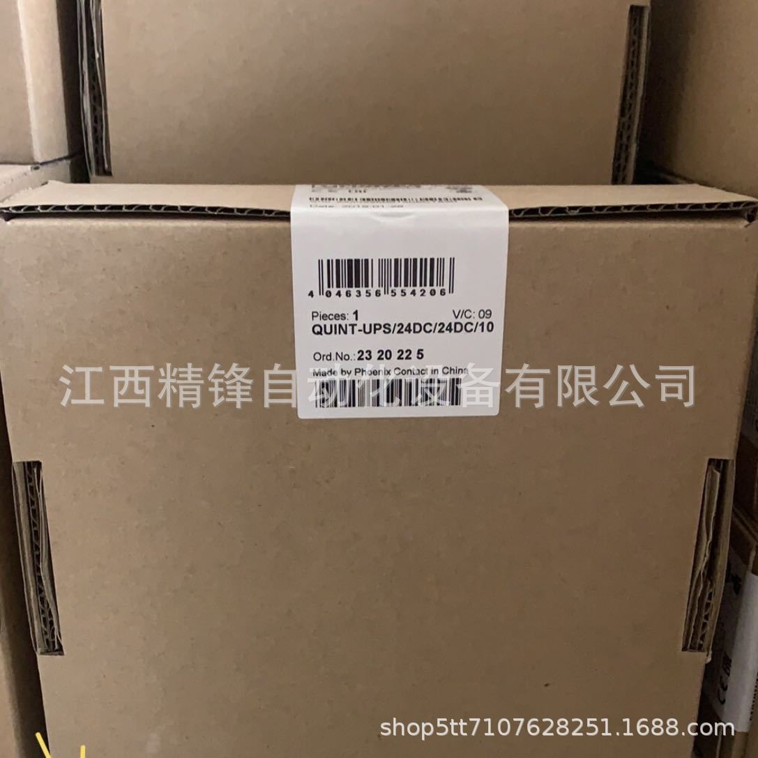 魏德米勒工具9028680000 3