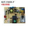 Placa de Circuito da Máquina de Chá, Placa de Controle, Placa de Alimentação, Placa-Mãe, Placa de Circuito Sy, Placa de Computador, Coleção Completa de Acessórios Domésticos