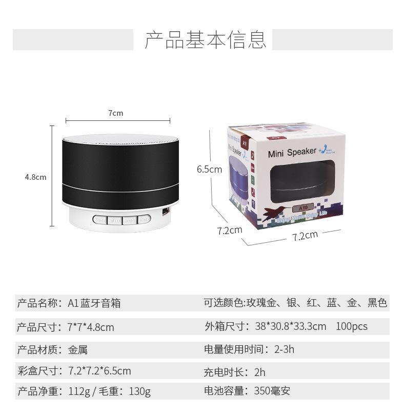音响详情_03.jpg