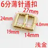 Hebilla de Aguja Fina de 6 mm 19 mm Suministro de Guangzhou Accesorios para Maletas Fundidos a Presión Ferretería para Bolsos Hebilla de Aguja Falsa