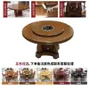 Novo Conjunto de Mesa de Jantar Redonda de Madeira Maciça Estilo Chinês e Cadeiras, Mesa de Jantar de Casa de Alto Padrão com Mesa Giratória, Mesa Redonda para Restaurantes, Mesa Redonda Grande
