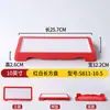 Platos de Mesa para Restaurante Hot Pot, Platos Rectangulares de Melamina Especiales Comerciales Apilables para Carne de Res Cortada Fresca de Chaoshan