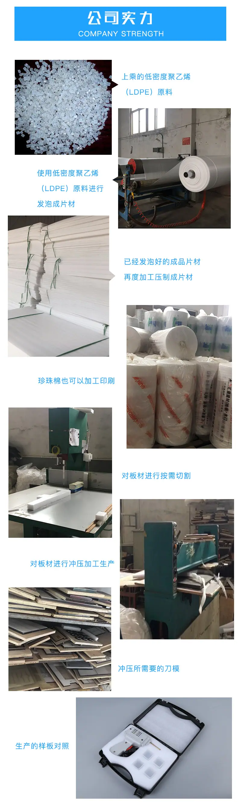 厂家定制珍珠棉出货快质量优