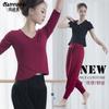 Ropa de práctica de danza moderna, chaqueta de baile, ropa de yoga para profesora adulta femenina, ropa de danza clásica, ropa de actuación de danza cuadrada
