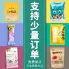 Bolsa de Empaque para Alimentos Auto-Sellante Bolsa de Plástico para Snacks Bolsa de Vacío de Papel Kraft Bolsa Sello Imprimible Personalización
