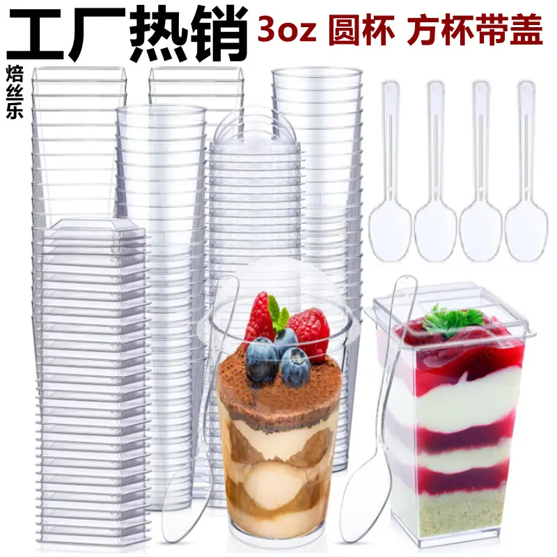 拍3盎司