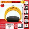 Cerradura de estacionamiento de inducción Bluetooth cerradura de estacionamiento de inducción eléctrica impermeable compresión control remoto fabricantes de cerraduras de estacionamiento imágenes de stock
