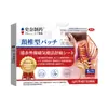 Patch Cervical Jugujinfang 5 Patches/Caixa para Espondilose Cervical, Dor no Pescoço, Ombro Congelado, Patch de Infravermelho Distante, Fábrica de Dispositivos Médicos