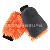 Luvas para Lavar Carro, Luvas de Limpeza de Beleza, Luvas de Limpeza em Malha de Chenille Coral Fleece para Cozinha e Banheiro com Revestimento Impermeável