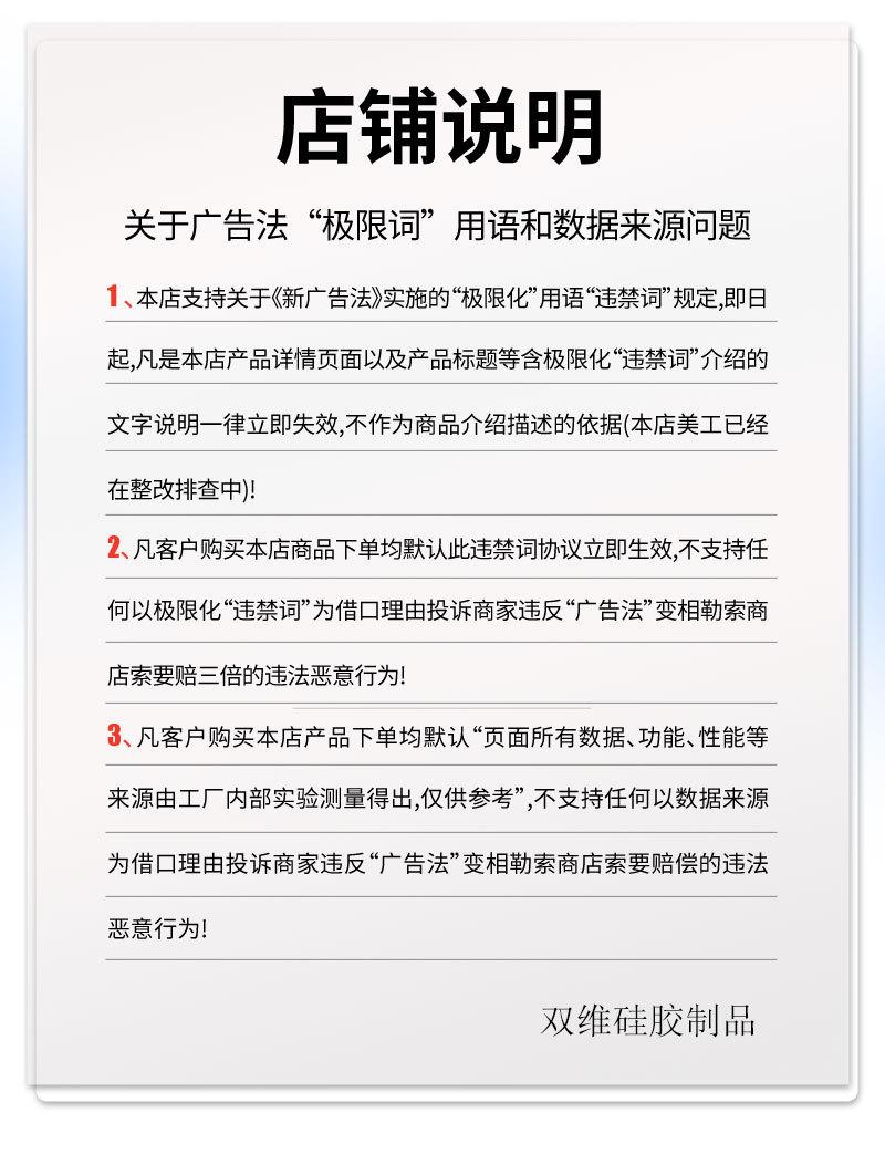蠕动泵硅胶管_15