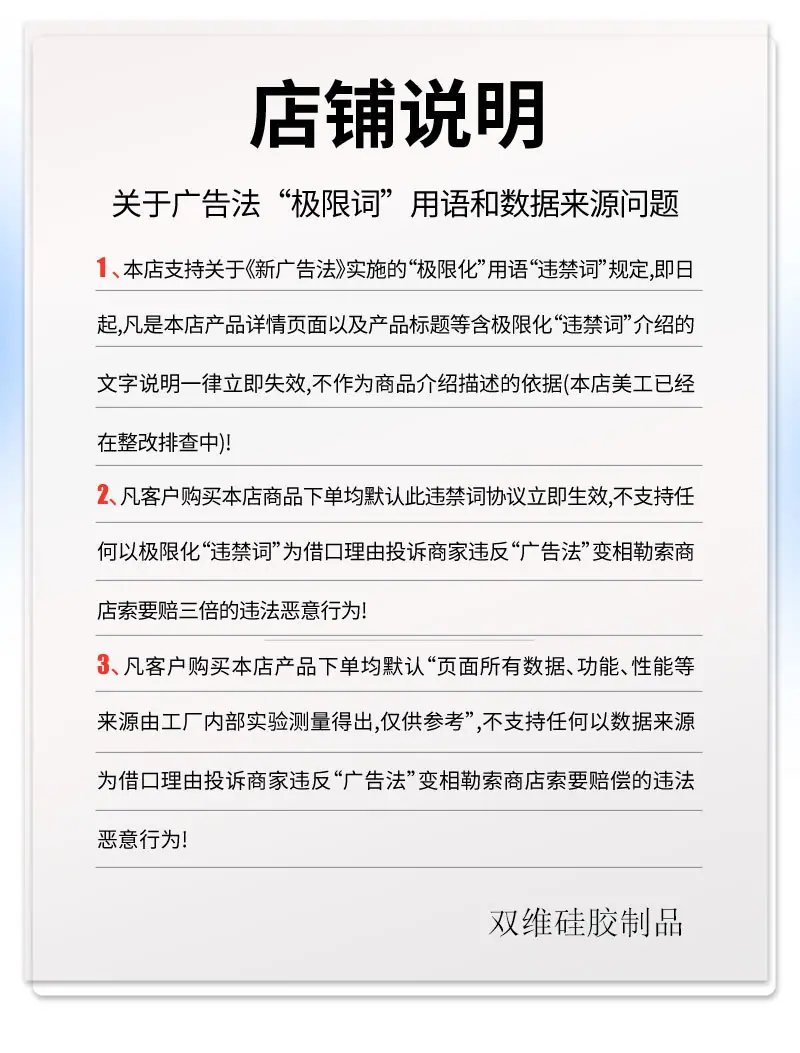 蠕动泵硅胶管_15