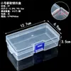 Caja Rectangular Transparente de PP, Caja para Joyería Cosmética, Caja de Empaque para Ferretería y Equipo de Pesca, Caja de Almacenamiento de Plástico con Tapa Abatible Digital