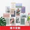 Fábrica de Personalização de Cartões Culturais e Criativos Cartão de Cumprimentos Cartão Postal Personalização Cartão de Presente Álbum de Selos Marcador de Página Cartão de Parede Cartão de Papel Produto de Papel Impressão