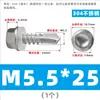 Tornillos autoperforantes de cabeza hexagonal de acero inoxidable 304, tornillos autorroscantes y tornillos para tejas de acero de color, M4.8, M5.5, M6.3