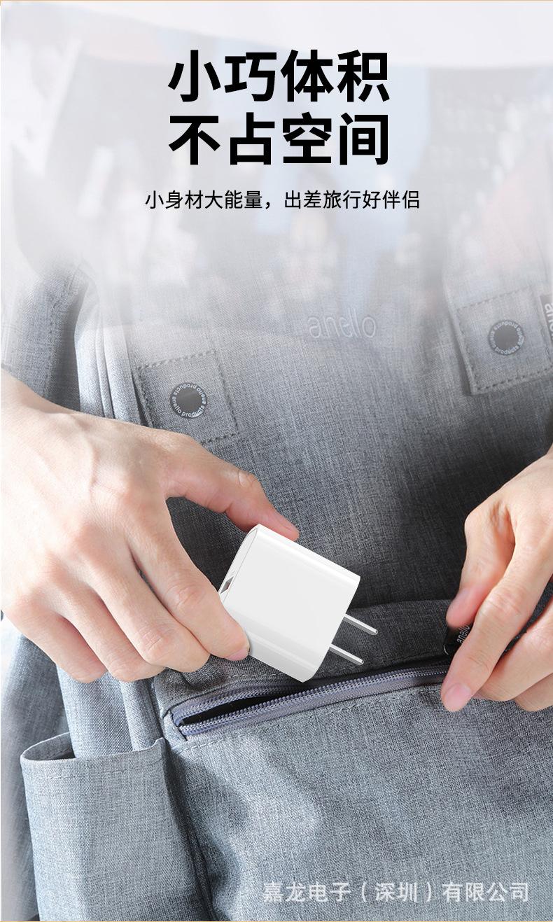 单双口充电器详情页_09