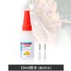 Herramienta para Manualidades de Maíz Kit de Materiales Maíz de Colores Hecho a Mano DIY Reparación de Maíz Pegamento para Granos Pulido