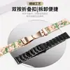 Adecuado para Correa de Reloj Samsung Watch8, Pulsera de Resina de Tres Perlas a la Moda, Hebilla Plegable de Acero con Doble Botón, Correa de Reloj Samsung Watch9