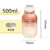 Botella de Plástico Daxi Tea de 500 ml, Botella Redonda Transparente Gruesa para Té de Leche, Botella Desechable para Jugos, Botella para Bebidas de Grado Alimenticio
