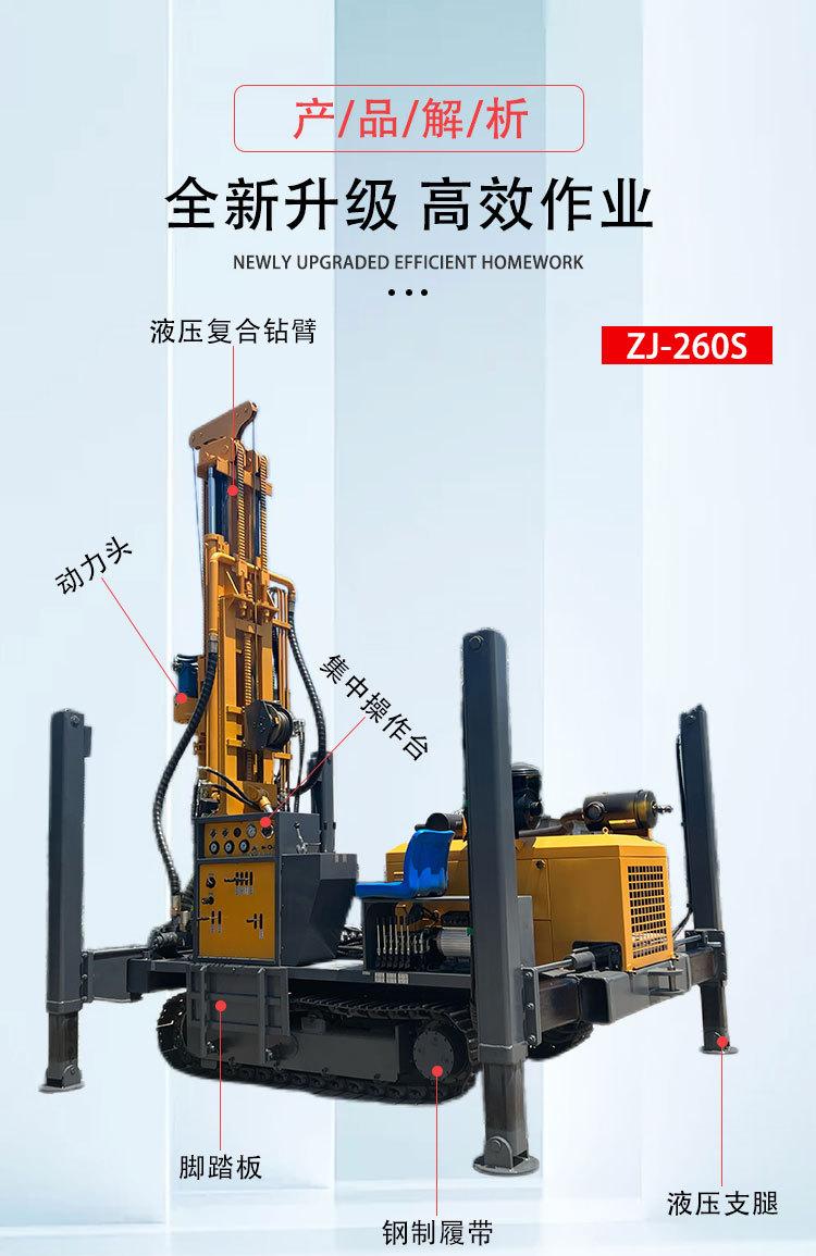 260履带气动水井钻机详情页_05.jpg