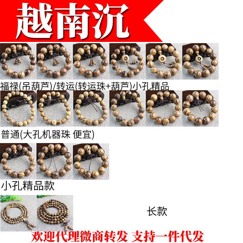 越南沉.jpg