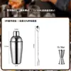 Juego de Coctelera de Acero Inoxidable, Vaso Agitador para Té de Limón Agitado a Mano, Juego de Utensilios de Bar, Olla para Cócteles, Herramientas para Agitar Cócteles