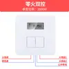 Controlador de Interruptor Temporizador de Panel Tipo 86 220v Totalmente Automático Microcomputadora Control de Tiempo Control de Tiempo Luces Publicitarias