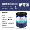 Venta al por mayor Pintura Acrílica Especial para Pintor Winsor & Newton 300ml Pintura Mural Hecha a Mano DIY Impermeable y que no se decolora