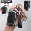 Adecuado para Funda de Llave Especial Chery Icar 03 Tiggo 8 Pro 7 Hebilla 5 Arrizo 8 Omoda Funda Protectora de Gama Alta