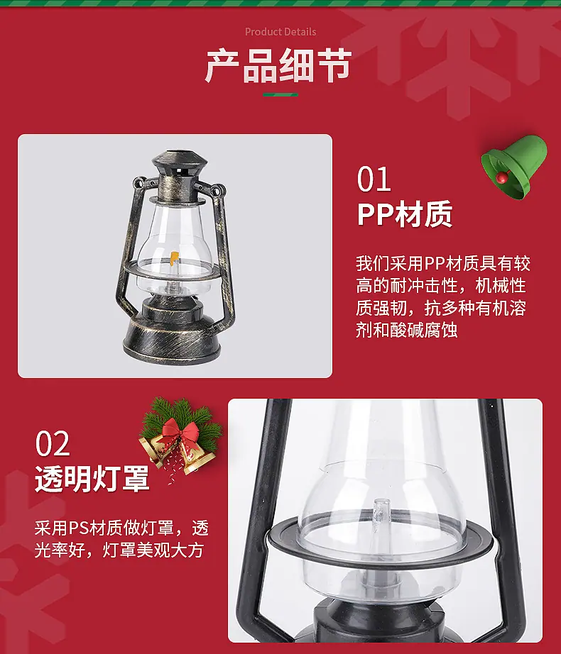油灯内页_04.jpg