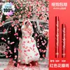 Lockmei Decoração de Casa Pétala Chuva Fogos de Artifício de Casamento Tubo Tubo de Presente Tubo de Bomba Fita Borrifador Flor Torcida à Mão Tubo Borrifador Celebração de Casamento