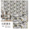 Adhesivos de Azulejo de Imitación Papel Tapiz Autoadhesivo Impermeable y a Prueba de Humedad Renovación de Pared de Baño Pegatinas Decorativas para Pared de Dormitorio Fondo Cálido