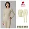 Ropa Interior Térmica para Mujer, Engrosada 280g, Algodón para Bebé Clase A, Cuello Redondo, Cepillado por Ambos Lados, Set de Capa Base de Lana de Algodón Antibacteriana 7A