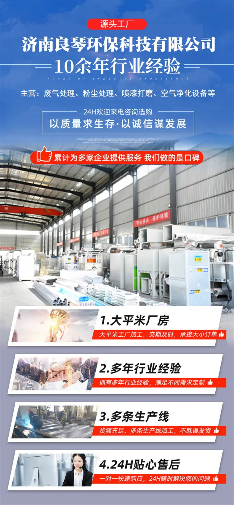 详情页_01.jpg