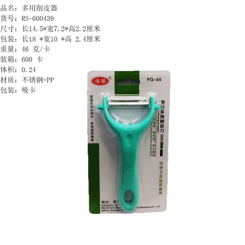 3462282465-0-cib 副本