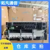 Sistema de Fonte de Alimentação Chaveada de Alta Frequência Embutida para Comunicações Zte Zxdu98B601 V5.0 48V600A Altura 5U