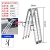 Remolque de Carga para Motocicleta Transporte Carga y Descarga Escalera Plegable Peldaños Tabla Rampa Escalera de Escalada Tabla de Salto