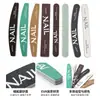Tira de lijado y pulido de esponja personalizada de fábrica Contenido del logotipo personalizable Lima de uñas Manicura Dar forma a las uñas Tira de pulido Lavado con agua Maestro