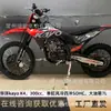 Motocicleta Todoterreno Huayang Kayo K4 de Cuatro Tiempos Refrigerada por Aire de 300cc Transfronteriza Adecuada para Carreras de Trail y Ciclismo de Montaña
