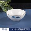 Conjunto de mesa de alta qualidade em porcelana fina, estilo chinês, com quatro peças e detalhes em dourado, do hotel Star Club.