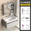 Gabinete de Baño de Aleación de Aluminio Espacial, Combinación de Gabinete para Inodoro y Lavabo, Lavabo Integrado Cerámico para Inodoro y Lavabo