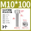 Tornillo de Cabeza Cilíndrica Hexagonal de Acero Inoxidable 304 Dongming Tornillo Extendido M2M2.5M3M4M5M6M20