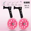 Ruedines de Entrenamiento para Bicicleta Infantil Son Universales para Bicicletas de 12/14/16/18/ 20 Pulgadas, Ruedas Pequeñas y un Juego Completo de Accesorios para Bicicleta Infantil