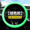 Fundas Seleccionadas para Volante de Coche, Fundas de Silicona para las Cuatro Estaciones, Anti-Sudor y Antideslizantes, Accesorios Esenciales para Coche, Diseño Sencillo