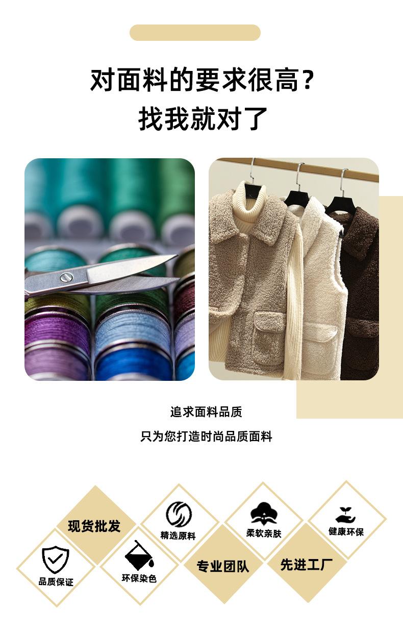 法兰绒
