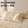 2026 Funda de Almohada de Tejido Waffle 100% Algodón para el Hogar con Encaje Cubierta Interior para Relleno de Almohada Venta al por Mayor