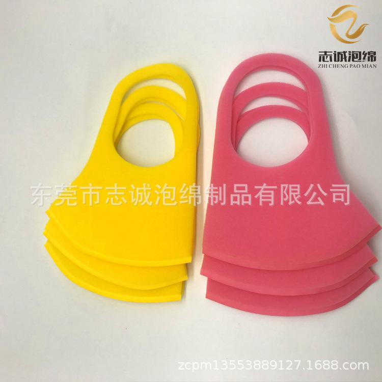 白底口罩