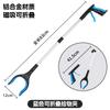 Soporte para Basura Plegable Varilla Larga Triple de Aleación de Aluminio Limpieza Sanitaria Hogar Exterior Portátil Recogedor Multifunción