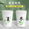 Vaso de papel desechable, 500 unidades, venta al por mayor, vaso de agua espesa, vaso de papel para el hogar, impresión de logotipo comercial al por mayor